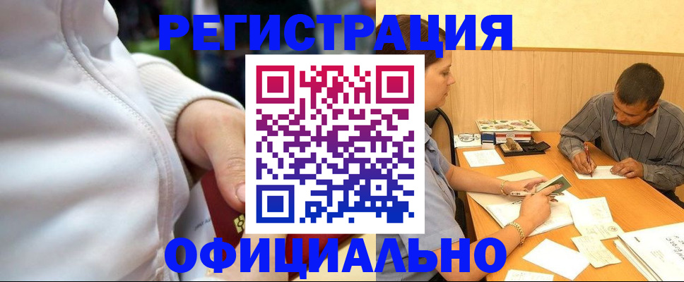 форма 3 в Ставрополе